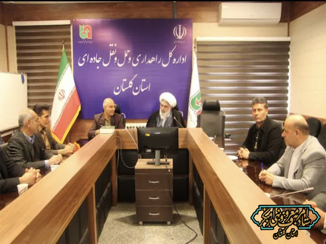 برگزاری دوره آموزشی مبانی فریضتین در اداره کل راه داری و حمل‌ونقل جاده‌ای استان گلستان